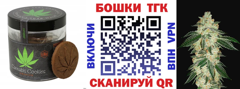 MEGA сайт  Урюпинск  Canna-Cookies конопля 