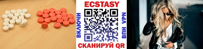 ЭКСТАЗИ диски  где купить наркотик  Урюпинск 