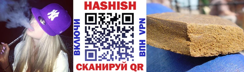 магазин продажи наркотиков  мега вход  ГАШ VHQ  Урюпинск 
