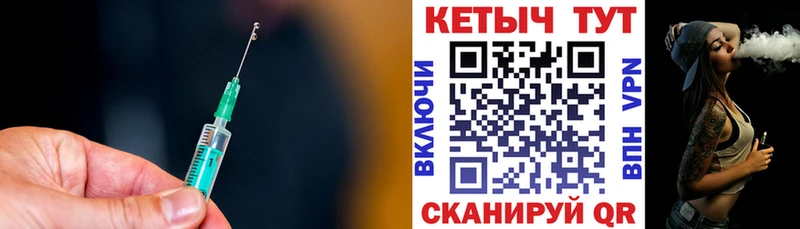 закладка  гидра зеркало  Кетамин VHQ  маркетплейс наркотические препараты  Урюпинск 