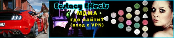 MDMA Алексеевка