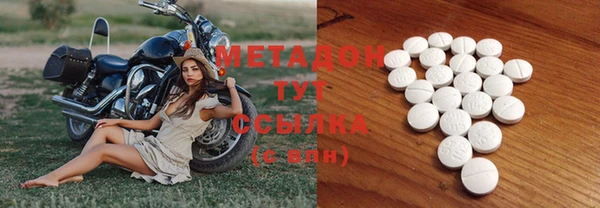 MDMA Алексеевка