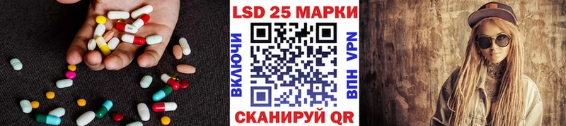 ссылка на мегу ссылки  Урюпинск  ЛСД экстази кислота 