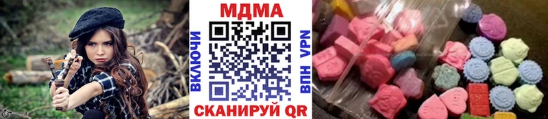 MDMA Molly  это официальный сайт  Урюпинск 