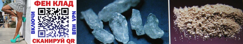Первитин Methamphetamine  как найти   Урюпинск 