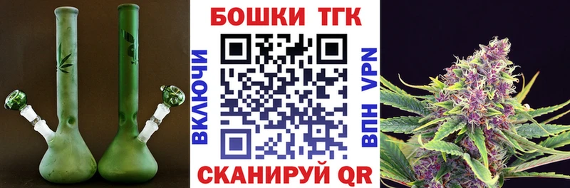 купить цена Урюпинск Бошки Шишки LSD WEED